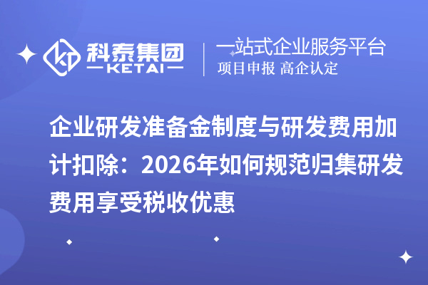 上泽广霁律师